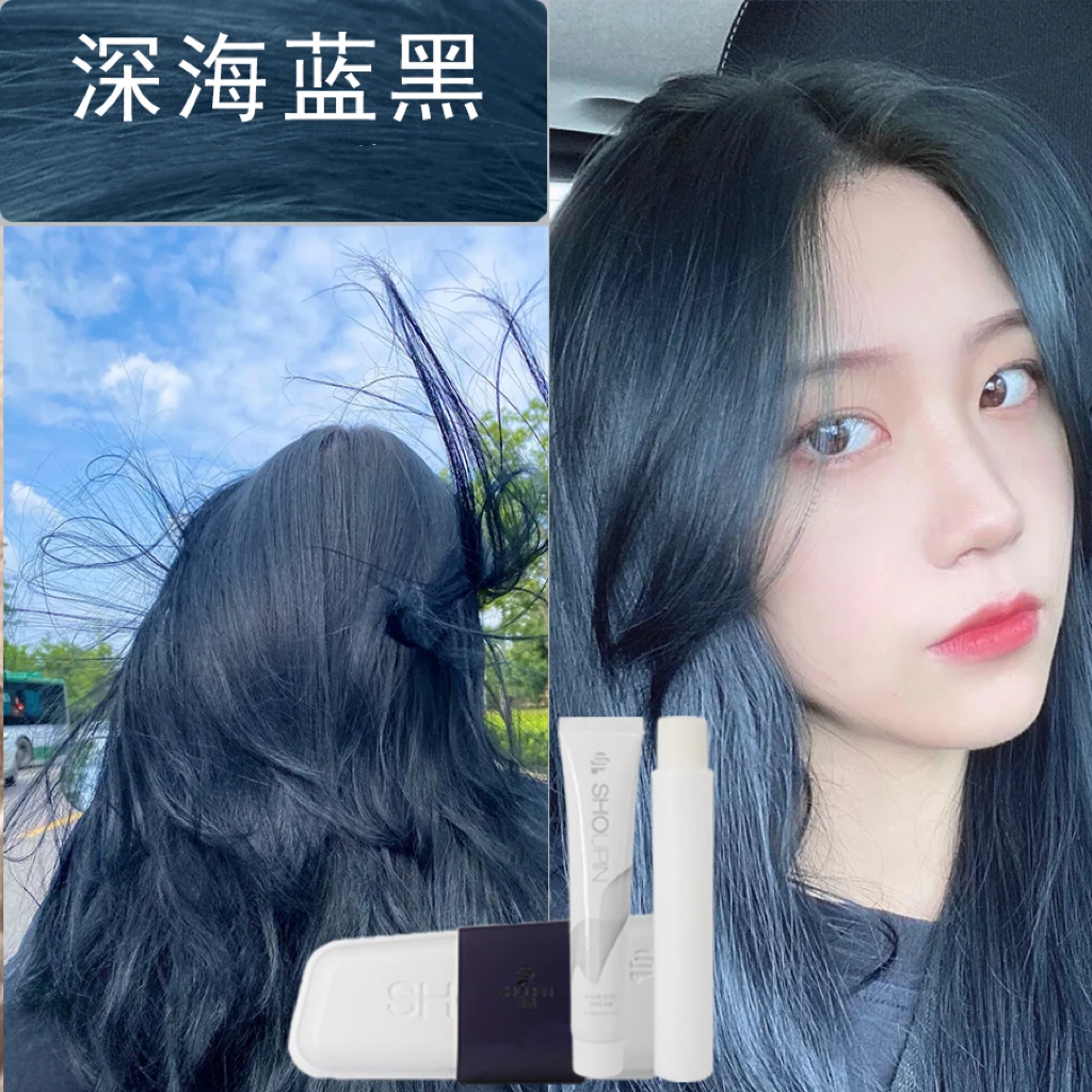 蓝黑色染发剂膏2023流行发色黑茶色显白在家染发盖白发首品染发膏