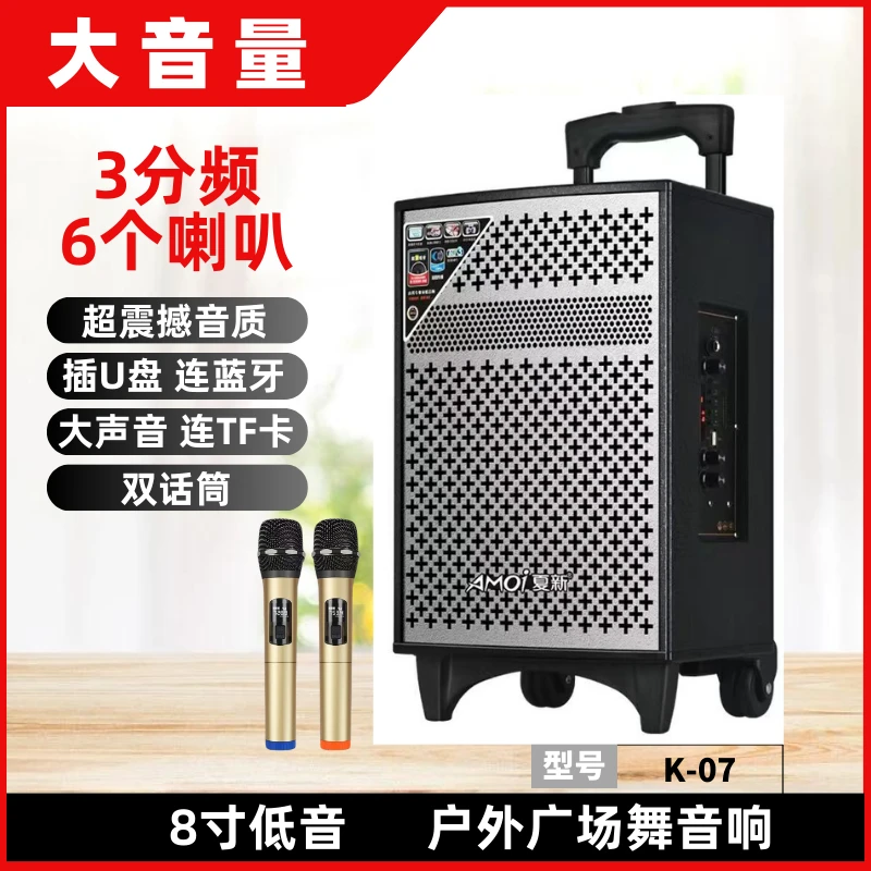 8寸户外k歌唱歌音箱音响专用无线蓝牙便携式拉杆音响专用