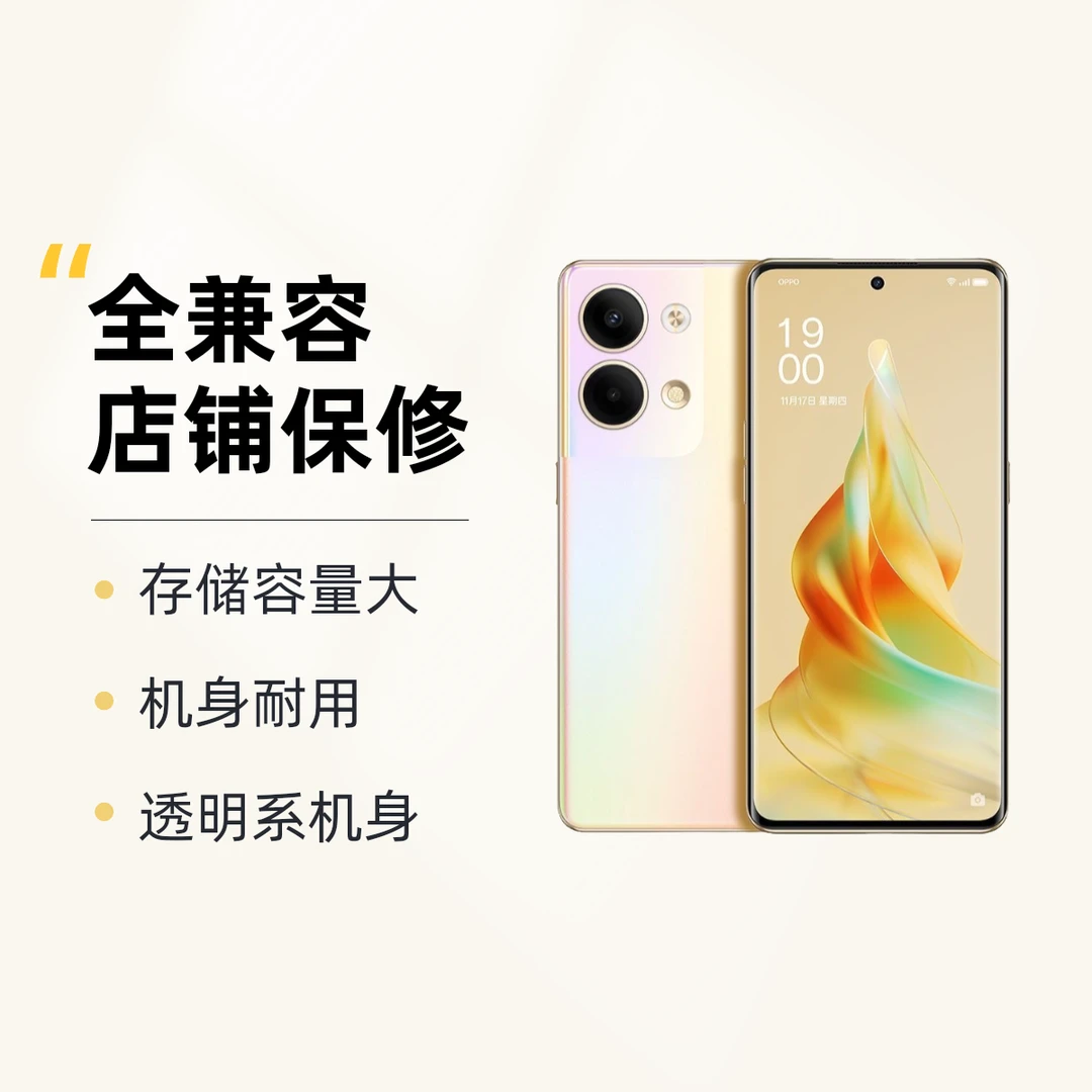 95新 OPPO Ai Reno9曲屏双卡原装优选超清全面屏二手资源机