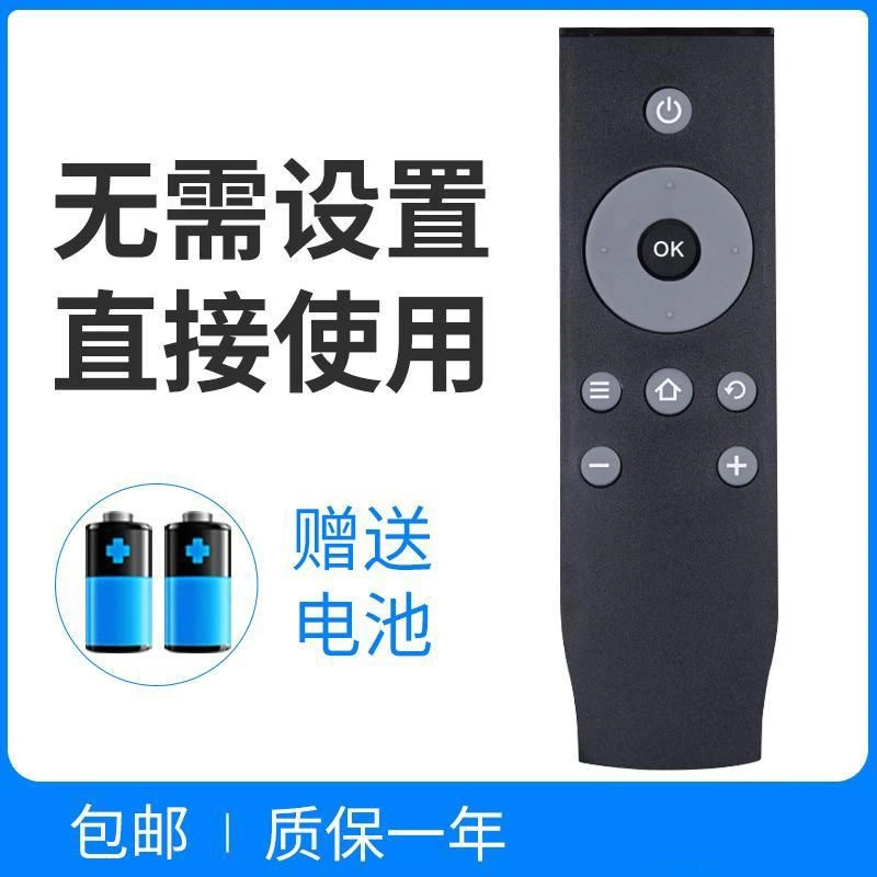 亿佳适用于TCL电视遥控器  外观一样直接使用 RC07DCI2 RC07DC12