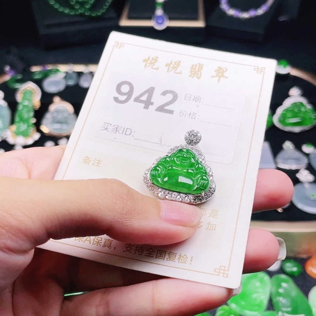 【闪购商品】翡翠挂件未镶嵌裸石