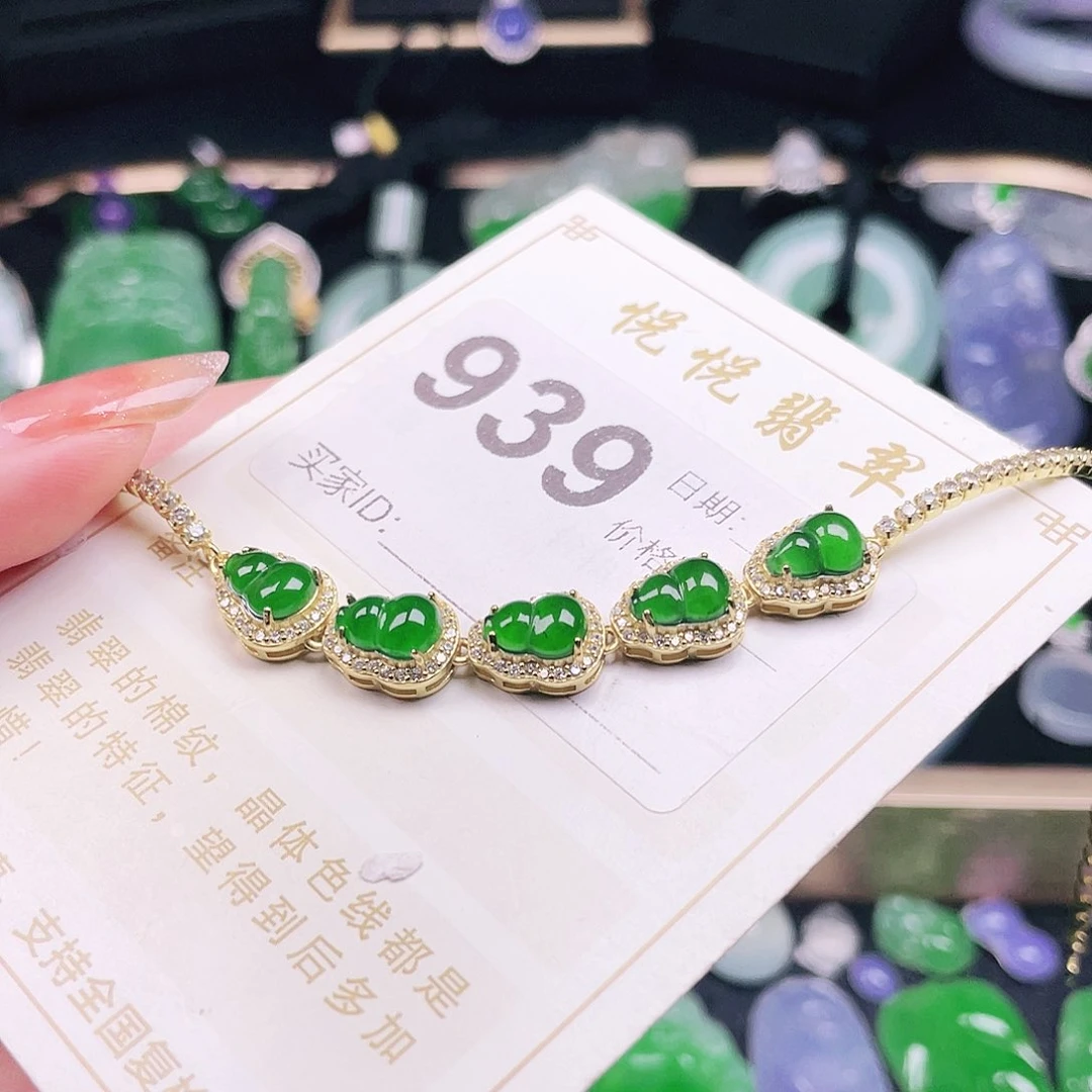 【闪购商品】翡翠挂件未镶嵌裸石