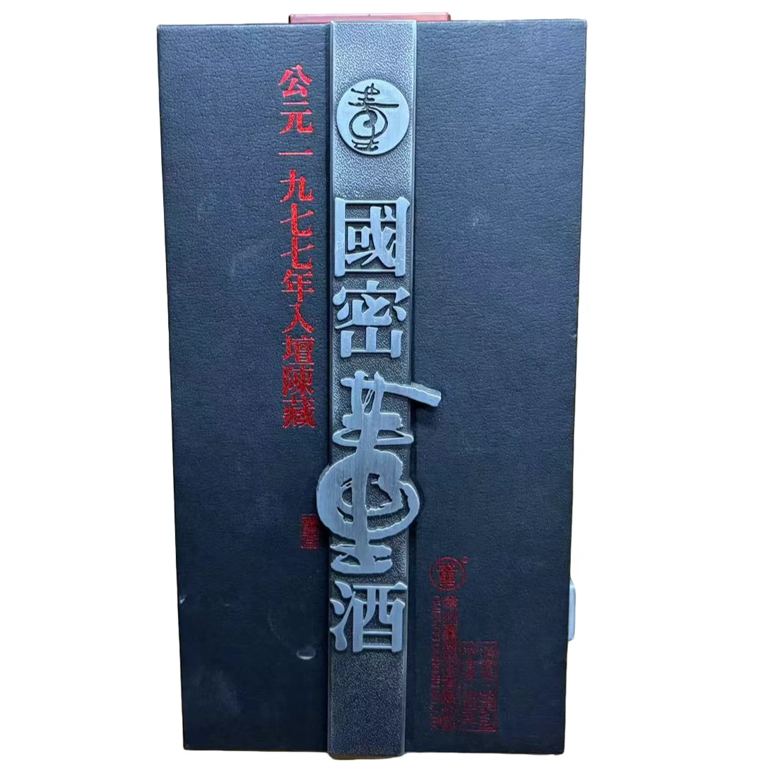 董酒国密董酒公元一九七七年入壇陈藏董香型白酒59度500ml