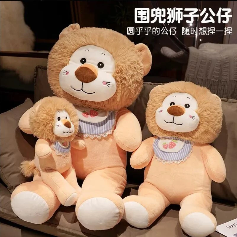 可爱狮子公仔毛绒玩具布娃娃儿童陪睡床上抱枕安抚玩偶生日礼物女