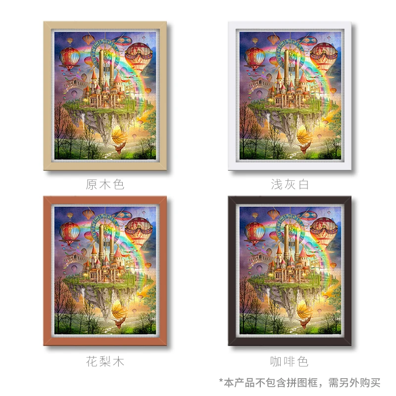 【Ciro Marchetti】3D-JP塑料平面拼图2000片天空之城H1561