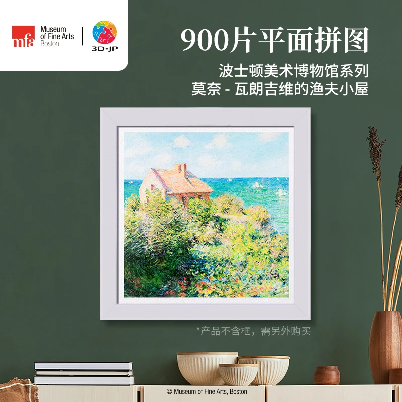 3D-JP拼图平面塑料防水防潮900片莫奈 - 瓦朗吉维的渔夫小屋H3502