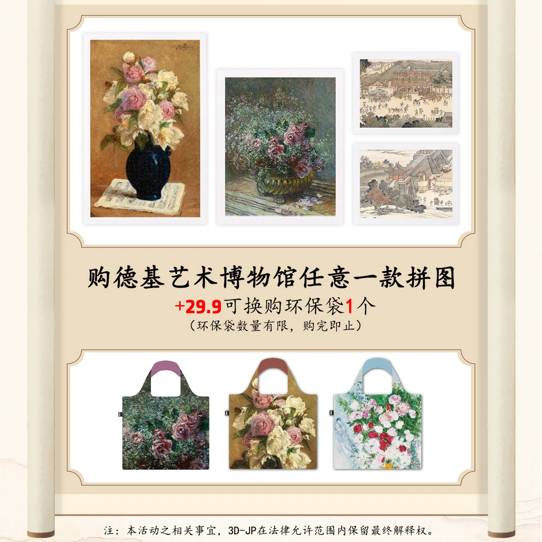 花花折叠购物袋便携大容量环保袋单肩女单款随机发