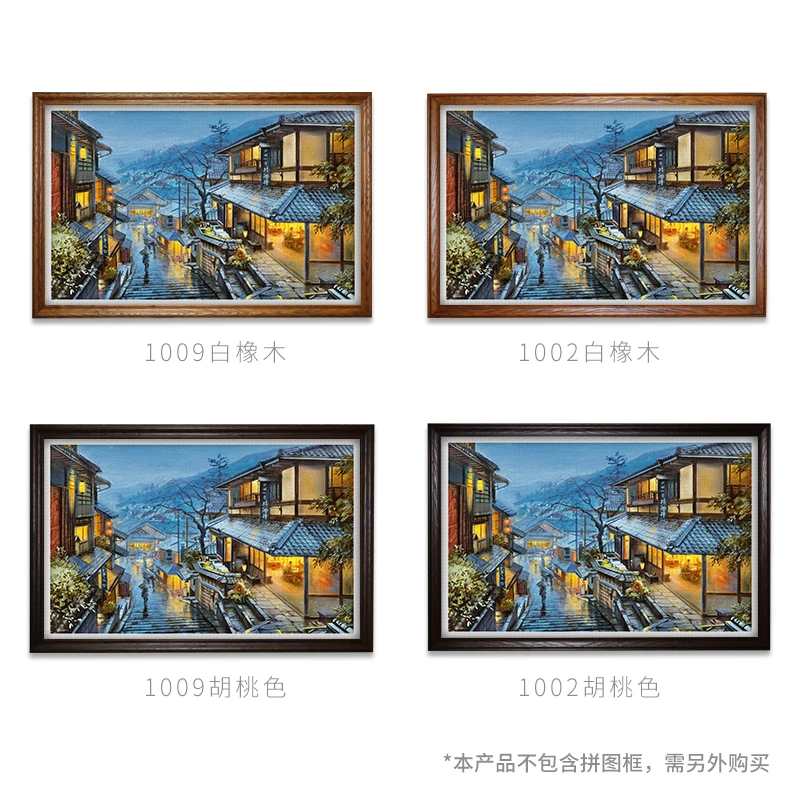 3D-JP风景装饰画平面拼图4000片成年人高难度漫步雨中古都H2041