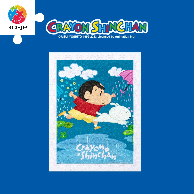 3D-JP蜡笔小新300片照片拼图礼物动漫卡通拼接玩具勇往直前H3085