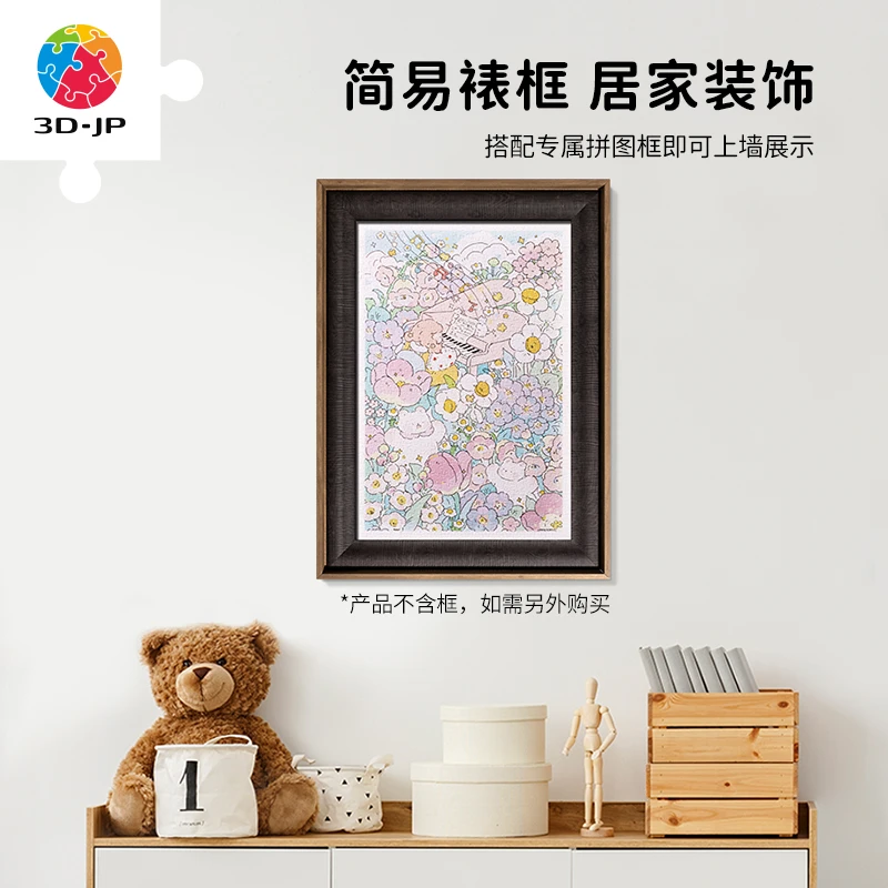 3D-JP平面塑料拼图600片成人温馨治愈插画羨鸟文社花从乐章H2906