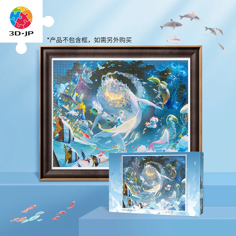 3D-JP平面塑料拼图2000片减压治愈布克舒先生鲸潜入银河H3043
