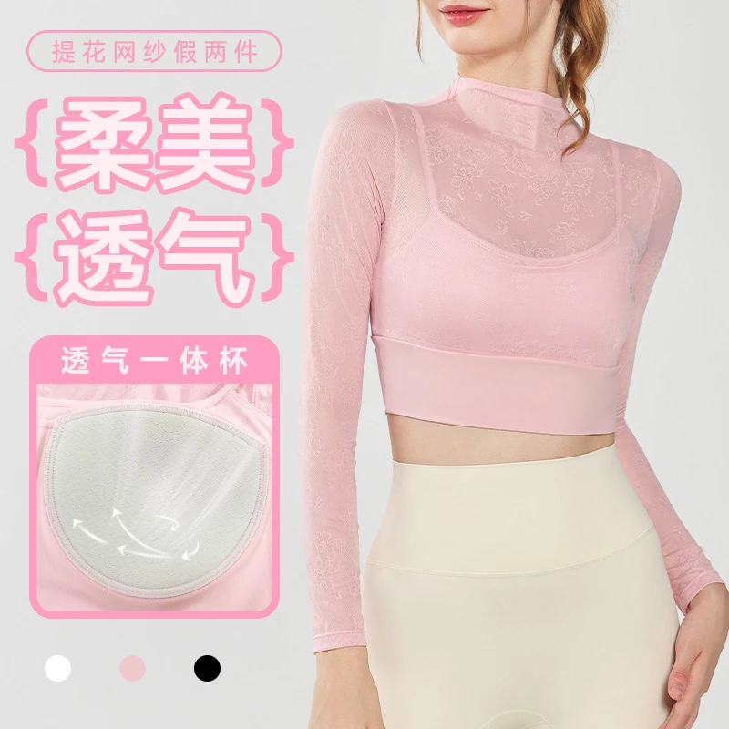 瑜伽服长袖女带胸垫固定杯性感网纱透气普拉提跑步健身服上衣女