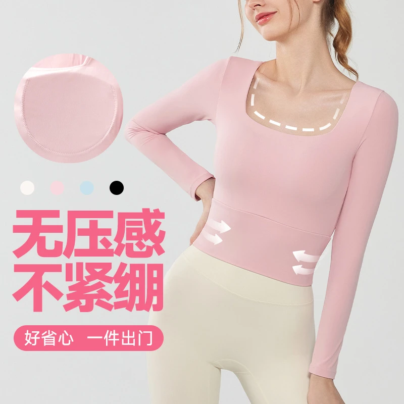 软糯瑜伽服长袖女秋冬新款固定杯胸垫透气普拉提运动健身服上衣
