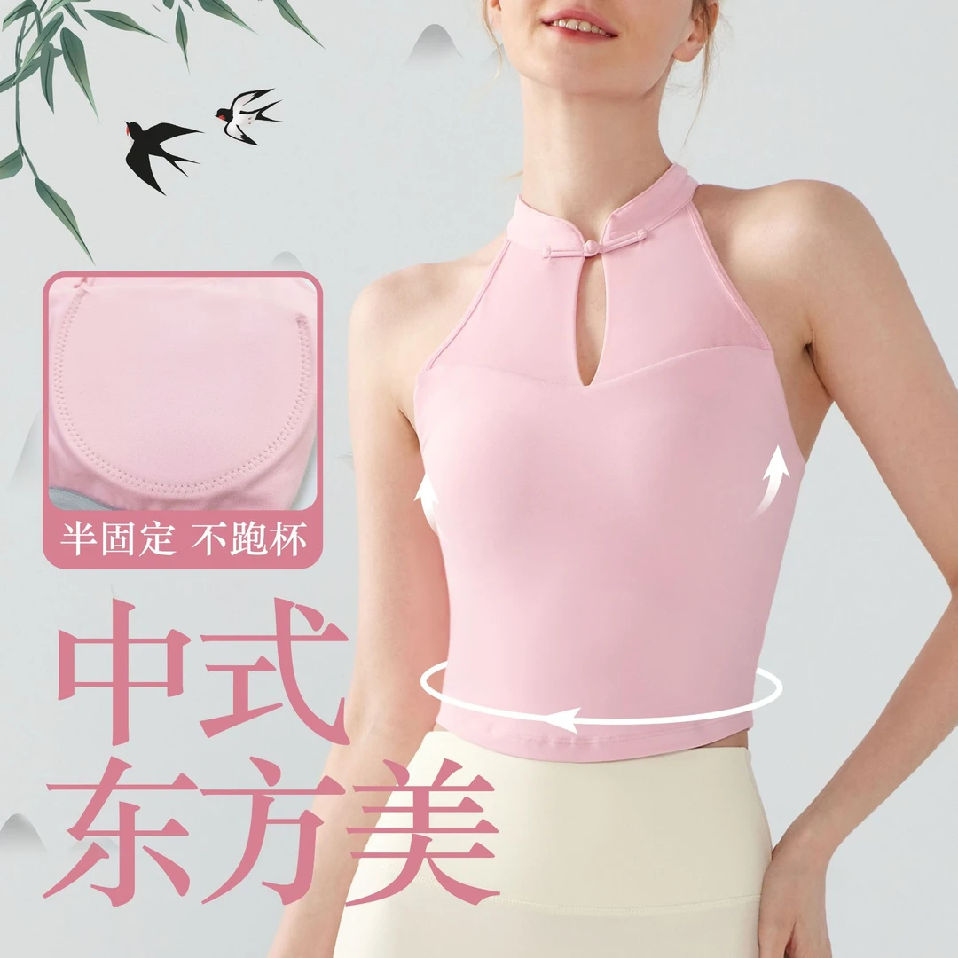 国风瑜伽背心女裸感上衣透气普拉提运动内衣无袖美背健身文胸女