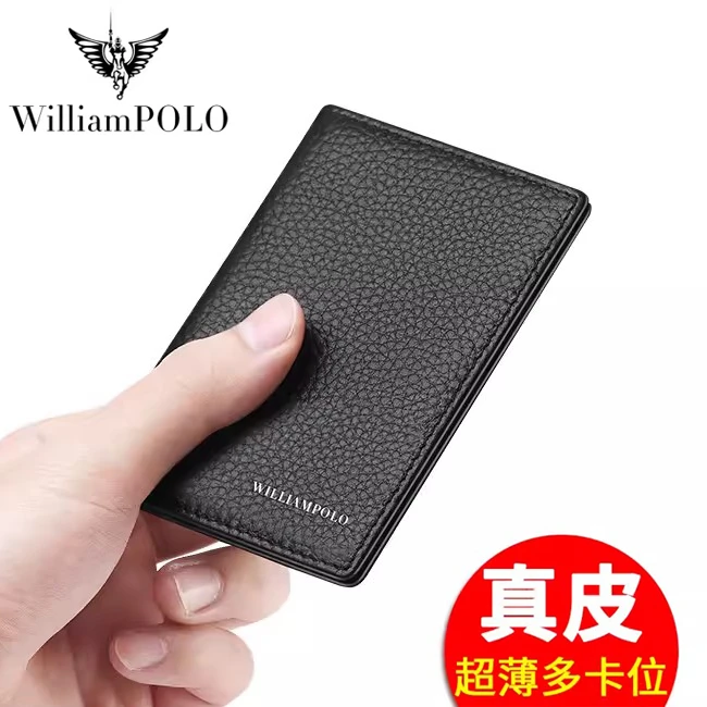 英皇保罗真皮男士高档超薄驾驶证皮套实用卡包男小巧行驶证卡片包