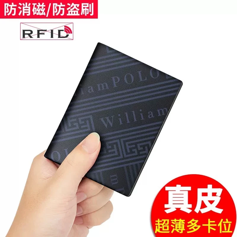 保罗迷你小巧卡包男士真皮高档证件包超薄驾驶证时尚个性男式皮夹