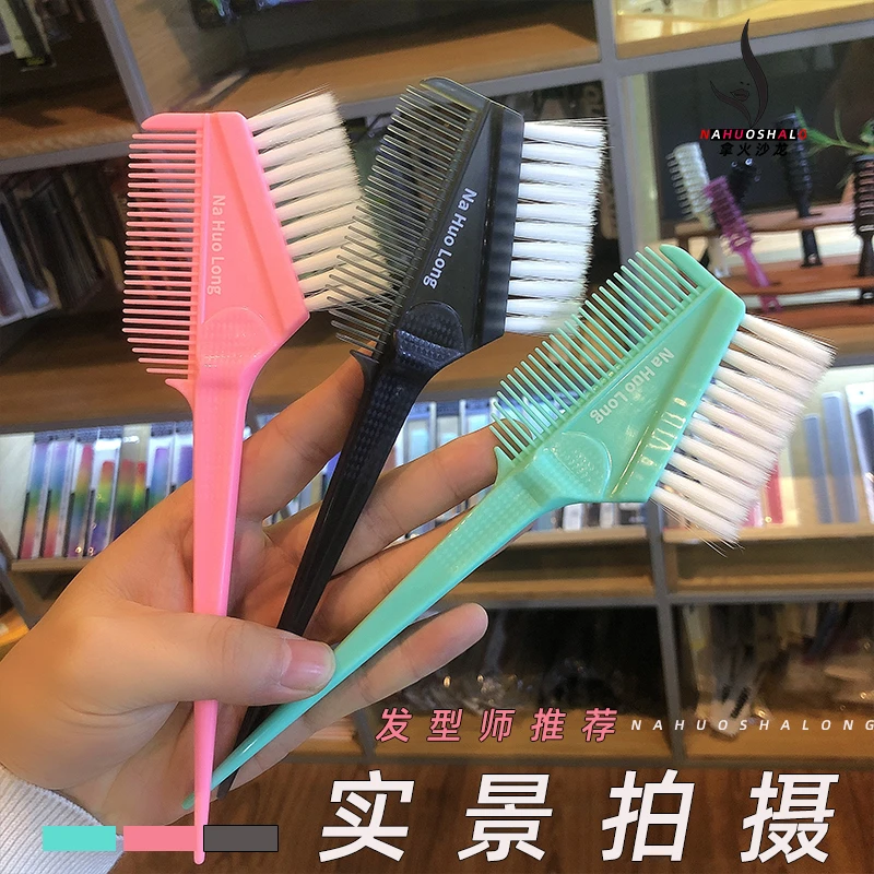 理发店染发刷子专业美发染发工具软毛双面焗油梳专用染刷挑染梳子
