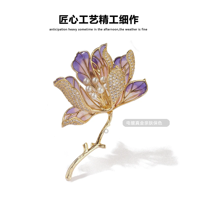 铜合金珐琅胸针 紫色珐琅玉兰花胸针小米珠高档气质西装旗袍别针