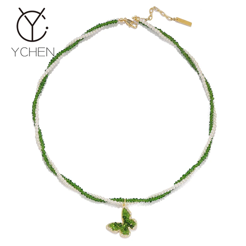 VELLICHOR 铜合金项链 绿野仙踪绿色蝴蝶女轻奢叠戴项链锁骨链