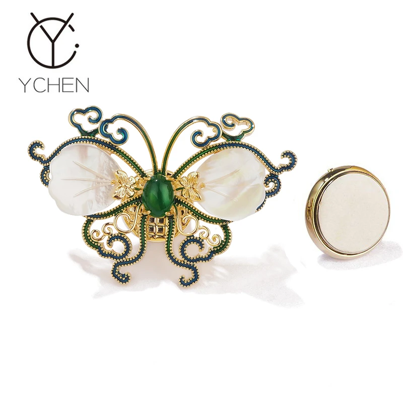 VELLICHOR 铜合金胸针 天然蝴蝶磁吸扣胸针女高级感精致连衣裙