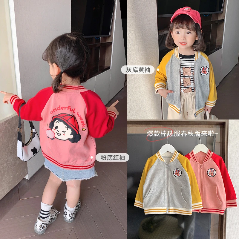 【懿琪宝贝清仓福利】女童棒球服春秋春季新款C111WT007