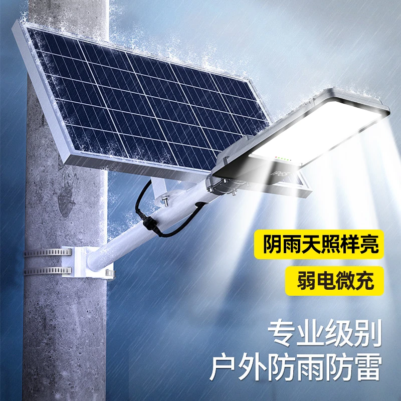 品业太阳能户外灯路灯庭院灯家用超亮新款大功率防水带灯杆照明灯