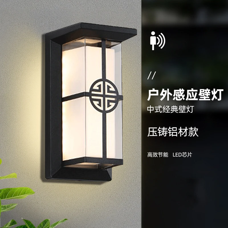 品业新中式户外壁灯墙灯室外阳台过道楼梯花园庭院大门口外墙壁灯
