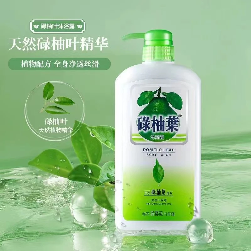 港版碌柚叶沐浴露720ml