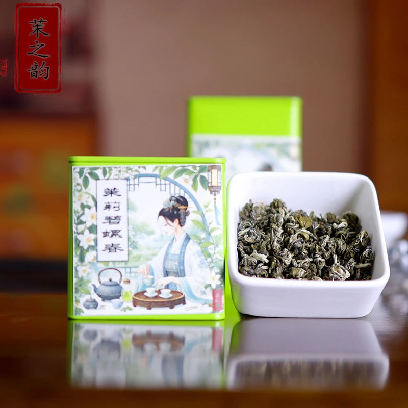 横县茉莉花茶叶碧螺春2024新茉莉龙珠白毫五窨横州玉螺散装清香型