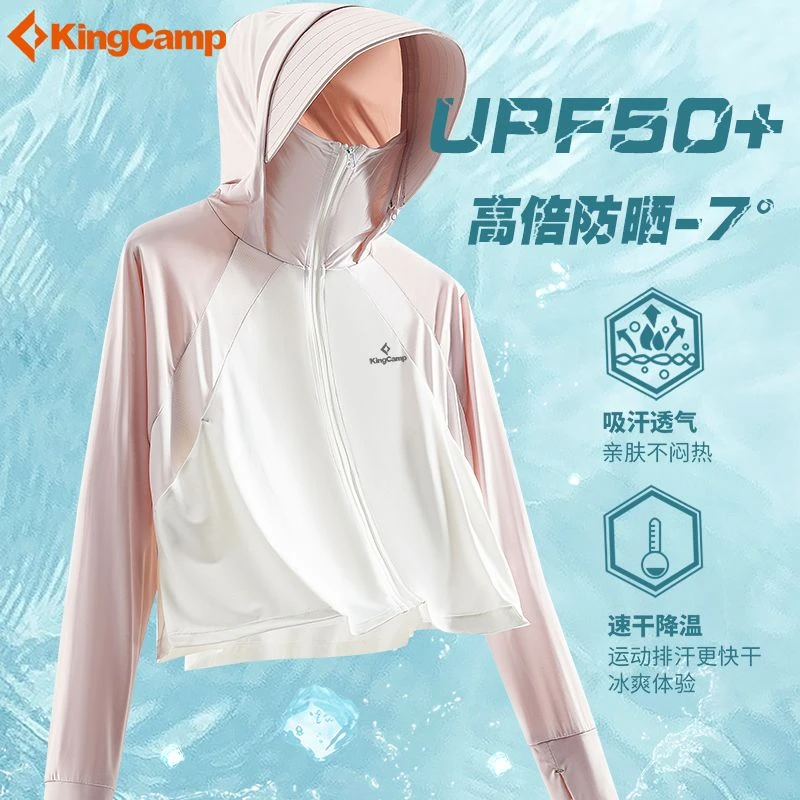 KingCamp防晒衣女夏季款防紫外线户外运动冰丝可卸帽檐短款皮肤衣