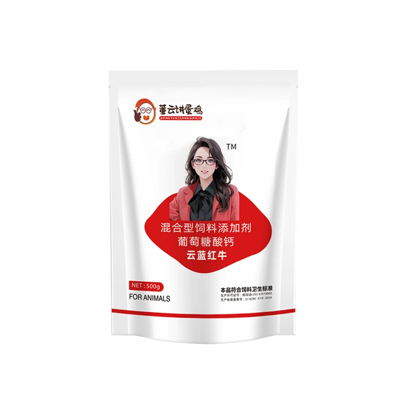 DONG YUN/云蓝红牛 董云讲蛋鸡饲料添加剂