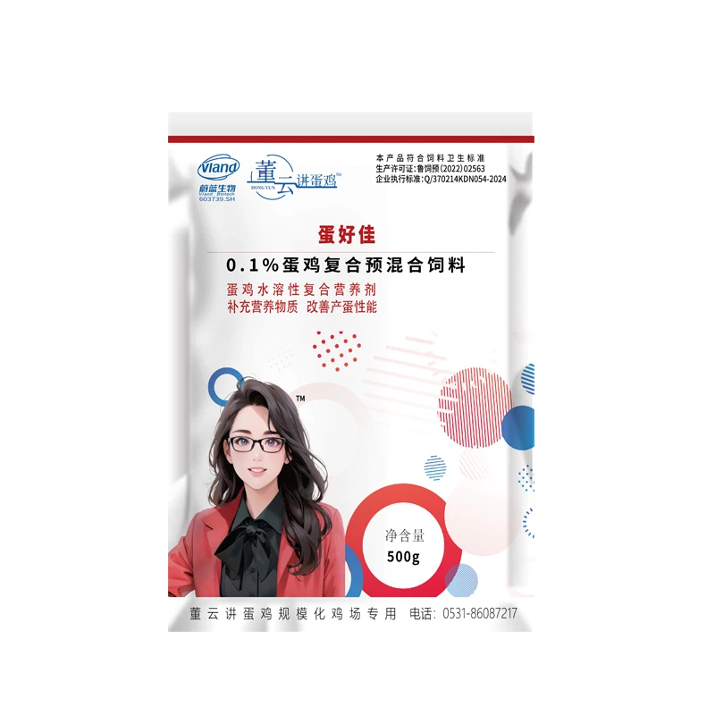 DONG YUN/蛋好佳补充营养水溶性产品复合鸡饲料预混料