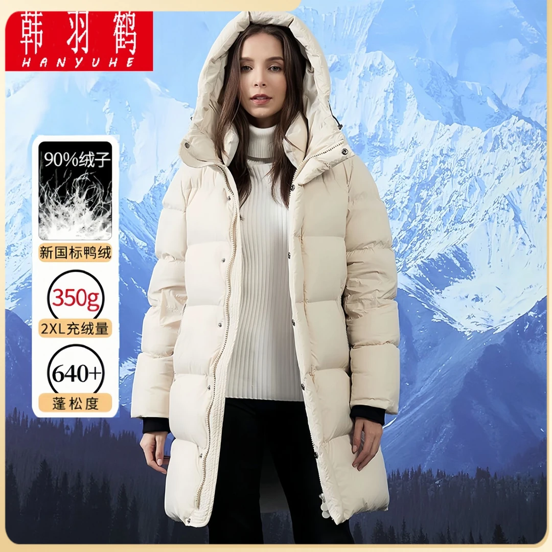 冬季高端羽绒服女士中长款东北极寒三防超厚300g高充绒量保暖冬装