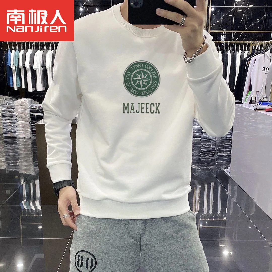 南极人休闲长袖卫衣男士春秋季圆领套头打底衫宽松纯棉运动印花衣