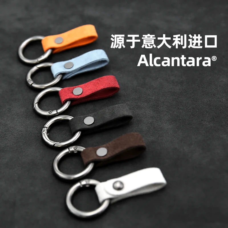 Alcantara汽车钥匙套奔驰钥匙包宝马钥匙扣保护套奥迪保时捷