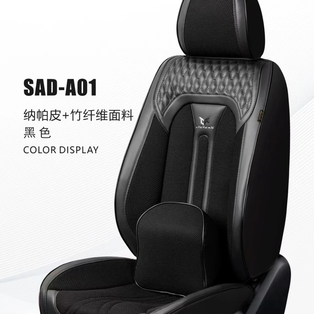 全包围汽车座垫四季通用舒适透气