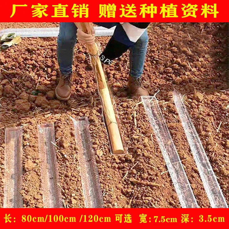 工厂直销淮山槽山药种植浅生槽加厚塑料定向槽U型槽包邮实用神器