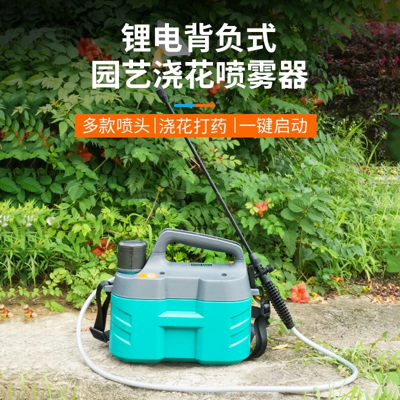 电动喷雾器家用小型消毒专用浇花新型农用打药喷壶农药喷洒喷雾枪