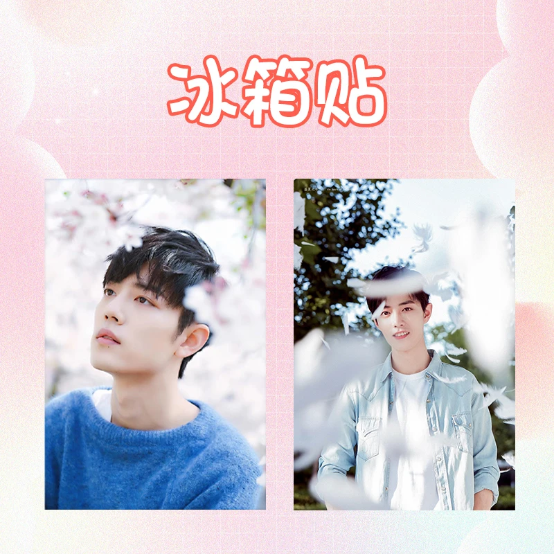 【冰箱贴闹钟小挂件】肖战一博博君一肖