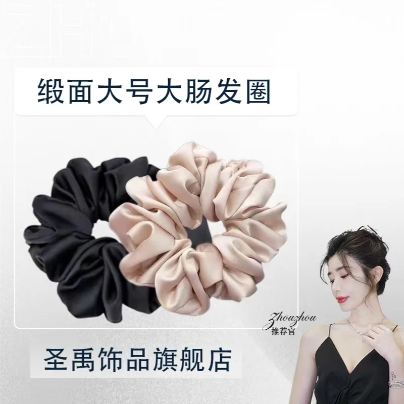 【周周专属】缎面复古大肠发圈大号小众法式发绳简约复古发饰女