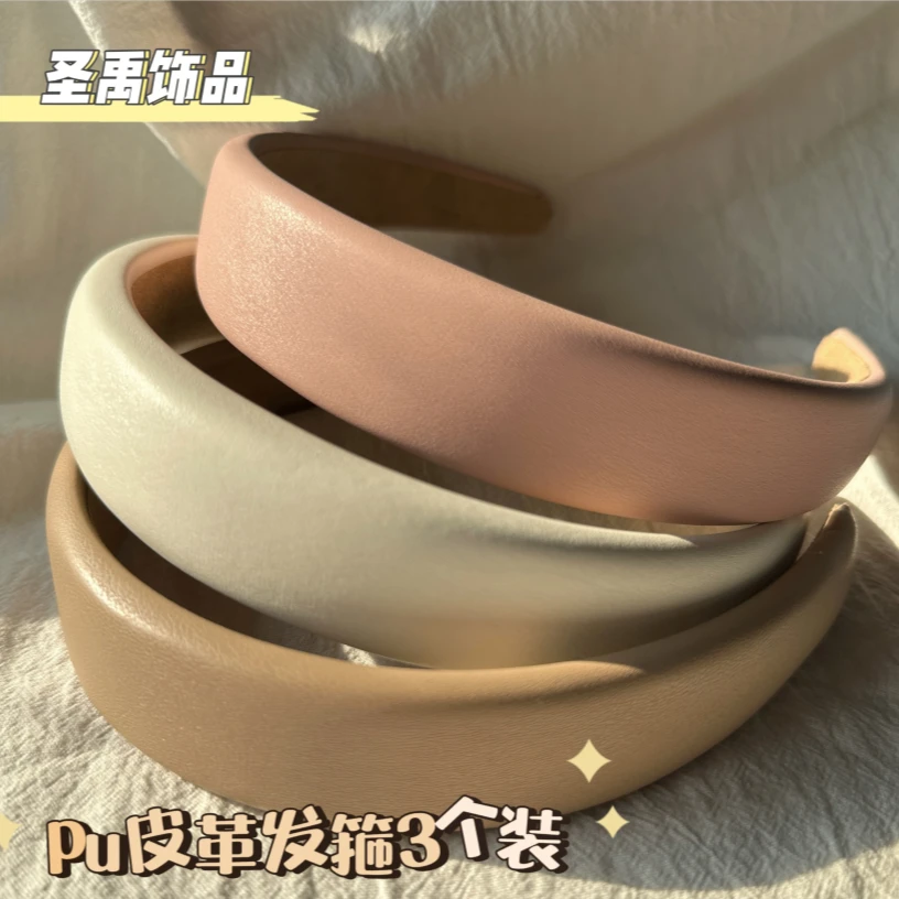 【颖哥专享】2个装港式复古头箍PU皮革高颅顶发箍