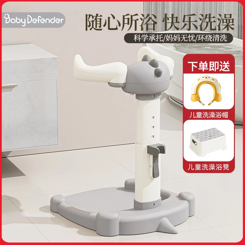 宝宝站立洗澡神器婴幼儿小孩沐浴台洗屁屁股支架儿童新生儿浴澡盆