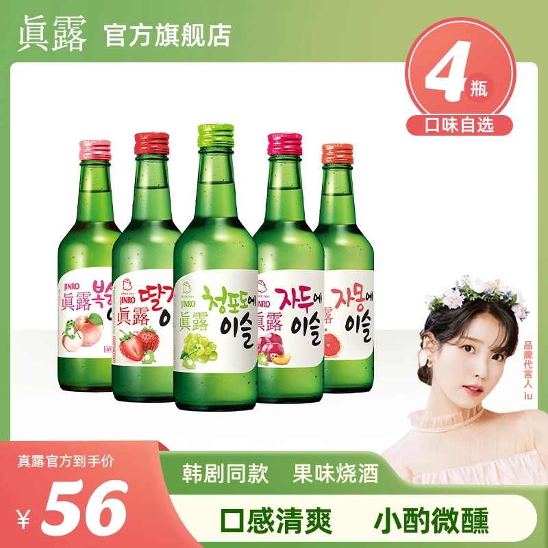 【4瓶装】真露果味低度酒清爽利口酒360ml*4聚会佳饮