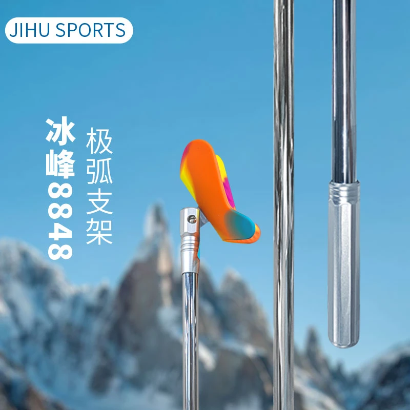 极弧冰峰8848亮银休闲野钓黑坑竞技鱼竿支架非碳素超硬不塌腰