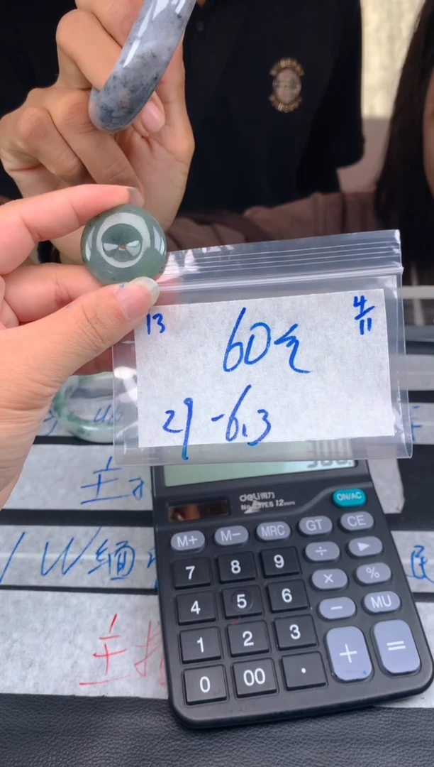 【闪购商品】翡翠手镯未镶嵌73翡翠手镯下单联系小耳机拍一发一
