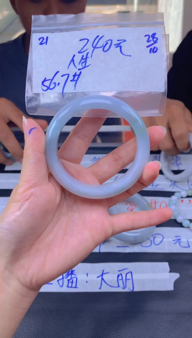 【闪购商品】翡翠手镯未镶嵌21毛货需精细抛光手镯拍一发一