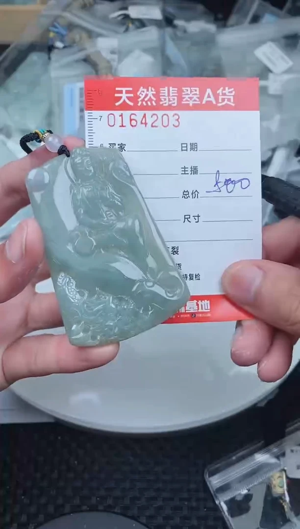 【闪购商品】翡翠颈饰未镶嵌4203