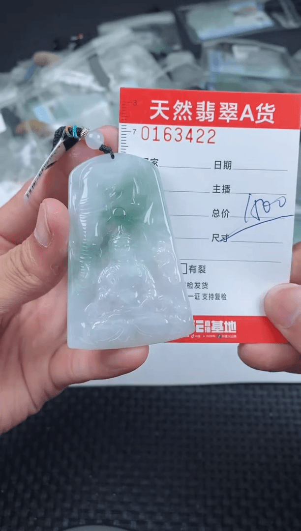 【闪购商品】翡翠颈饰未镶嵌 3422