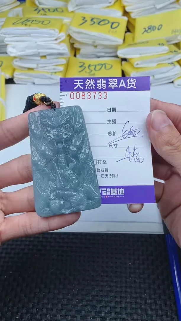 【闪购商品】翡翠颈饰未镶嵌