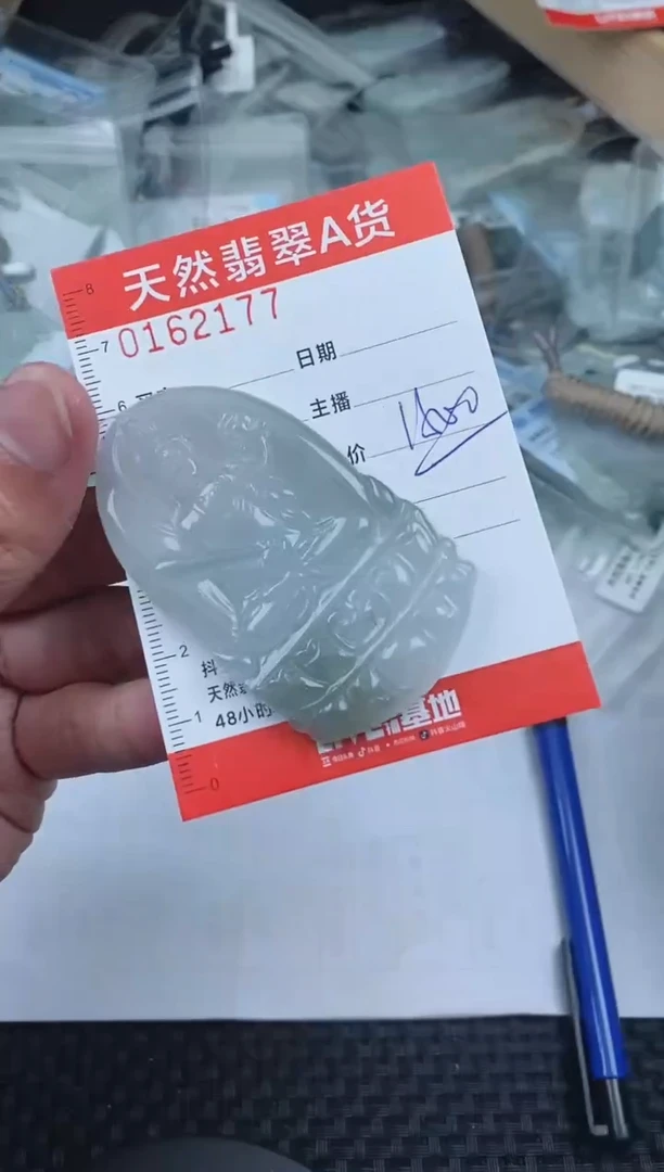 【闪购商品】翡翠颈饰未镶嵌 2177